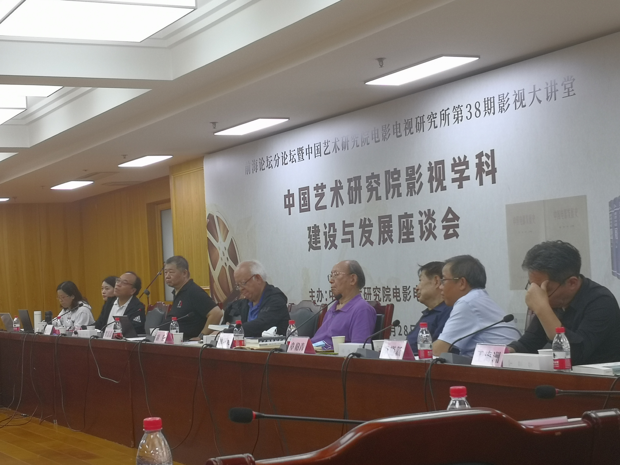 艺术|中国艺术研究院"影视学科的建设与发展"座谈会举办