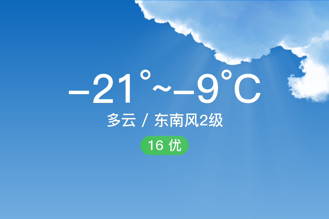 大屯天气预报马上知