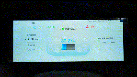 充电5分钟续航400公里！埃安UT sport的99秒换电要被终结了吗？-有驾