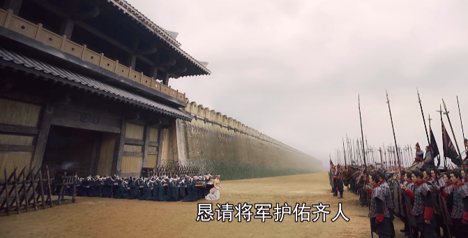 《大秦赋》齐王投降时,有4个细节值得注意,信息量很大