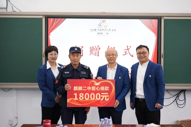 新春送福,爱满校园,南实集团麒麟二中喜迎春季开学