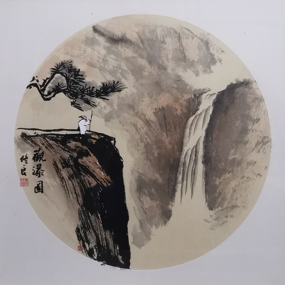 献礼建党百年名家名作——杨修良