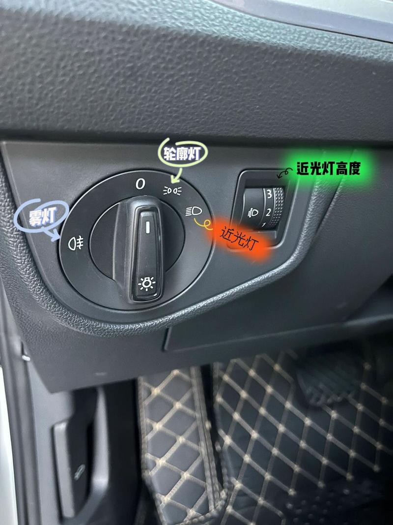 迈腾自动切换远近光灯,自适应远近光设置