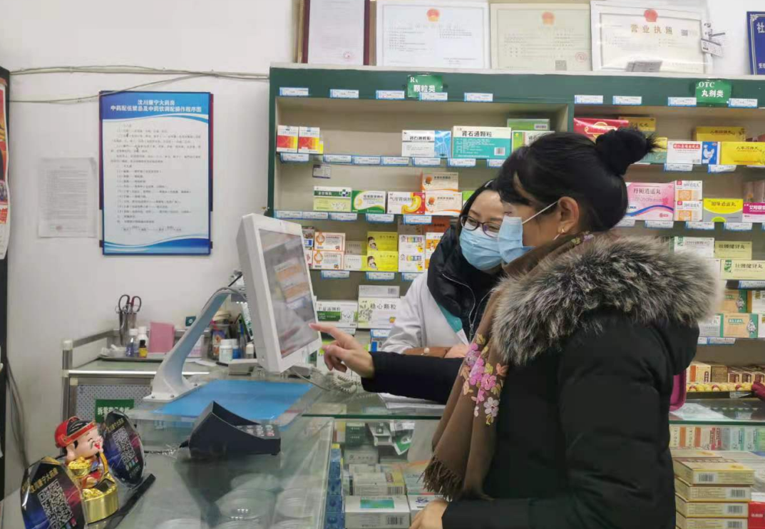 微问诊 药房就可以远程问诊 开药不必去医院
