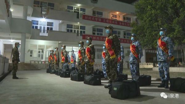 泉港40名青年 一身戎装赴军营