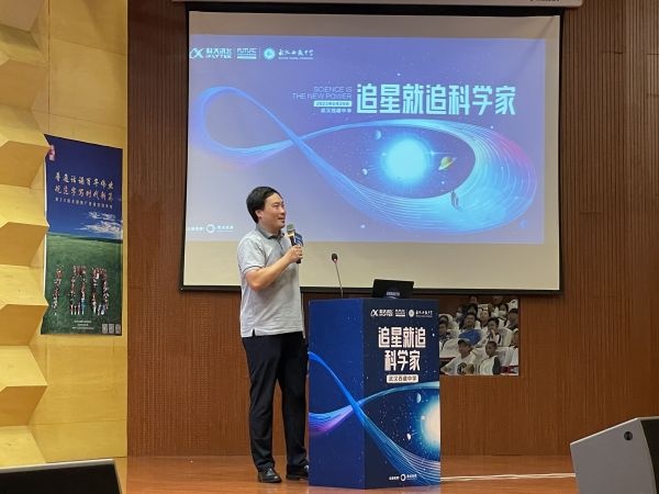 "了不起的天文观测站就建设在我的家乡",武汉西藏中学学生"追星"科学