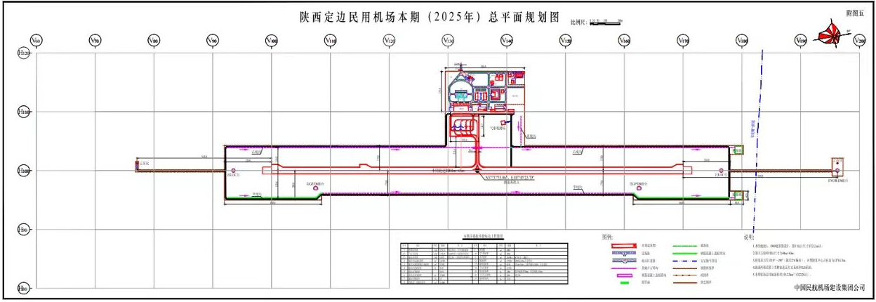 喜訊!陝西定邊機場項目可行性研究報告正式獲批