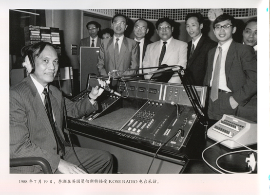 献礼建党百年·资本市场口述历史丨李灏:改革者既要海纳百川,又要奋不