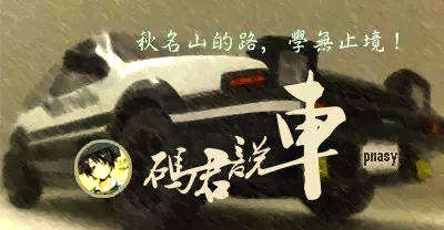 为什么现代汽车拖钩系统成为必备装备-有驾