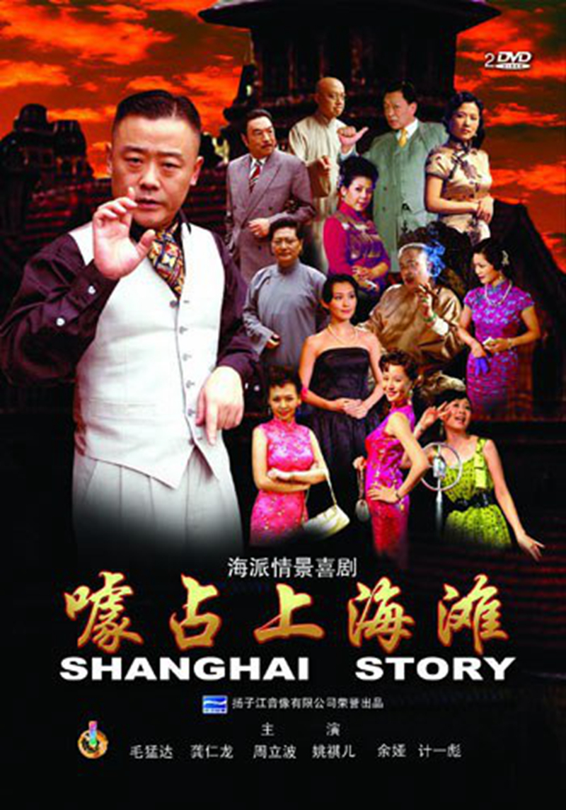 上海又一知名艺术家逝世,情景喜剧《老娘舅》导演,女儿沉痛怀念