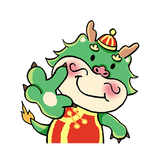 龘龘龘!你的新年表情包,上大承包了!