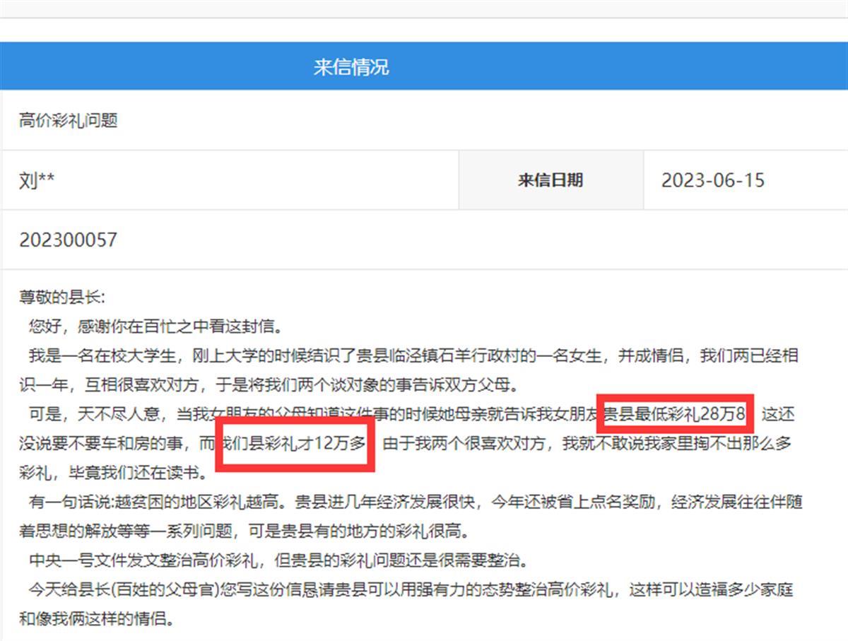 QQ图片20230704165537.png