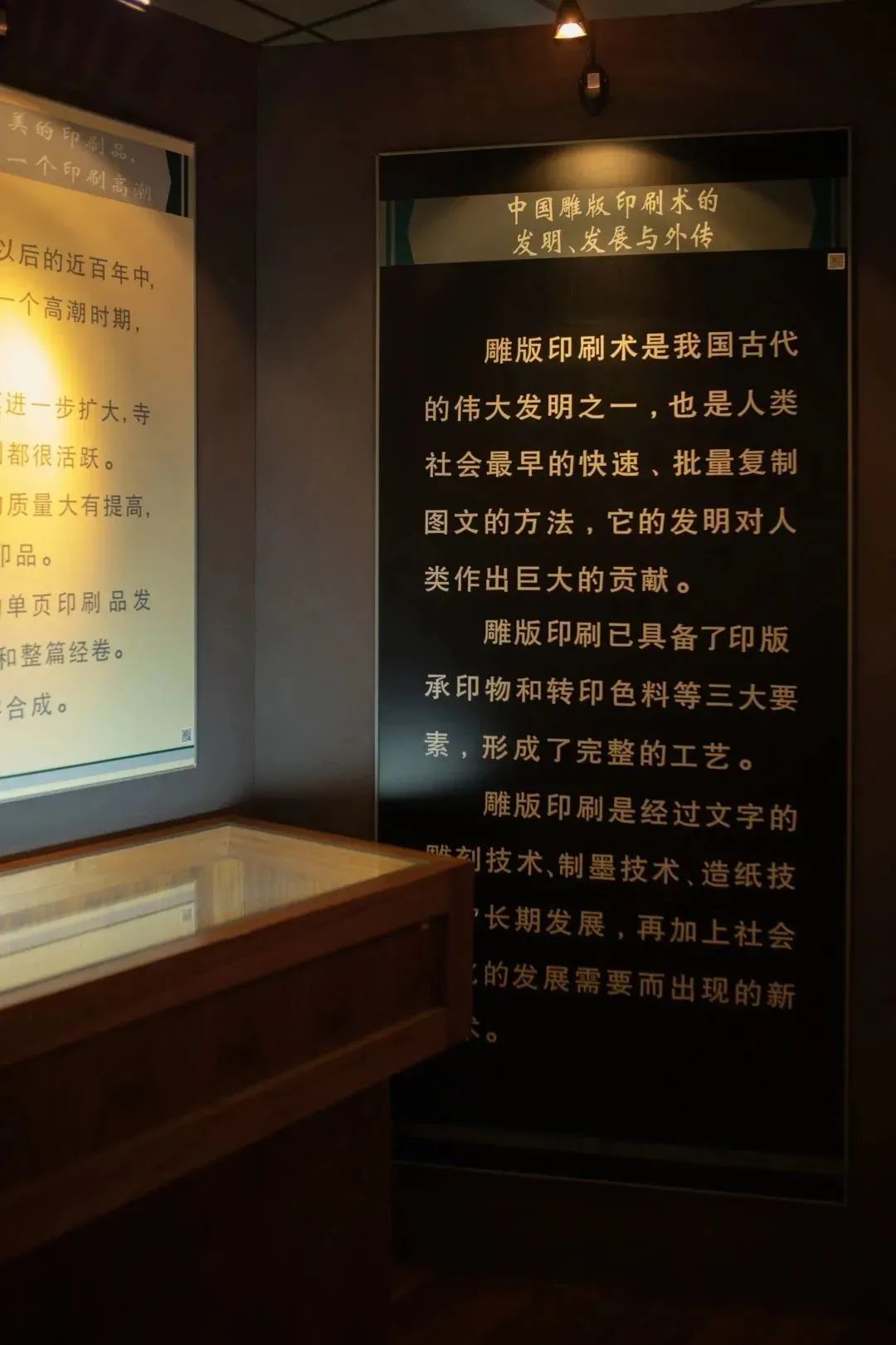 走进上海印刷博物馆,领略印刷文化的魅力