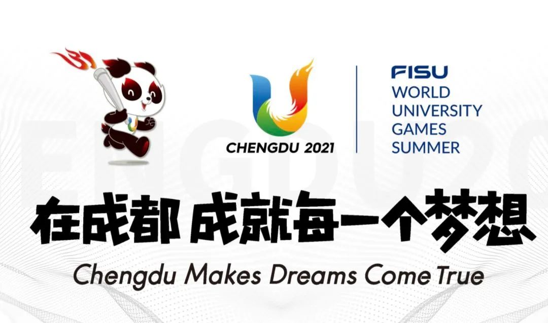 开练!作为大运会我国首金预测热门项目,能给孩子带来这么多好处