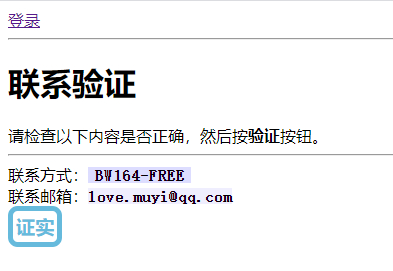 永久免费域名(免费域名空间申请网址)