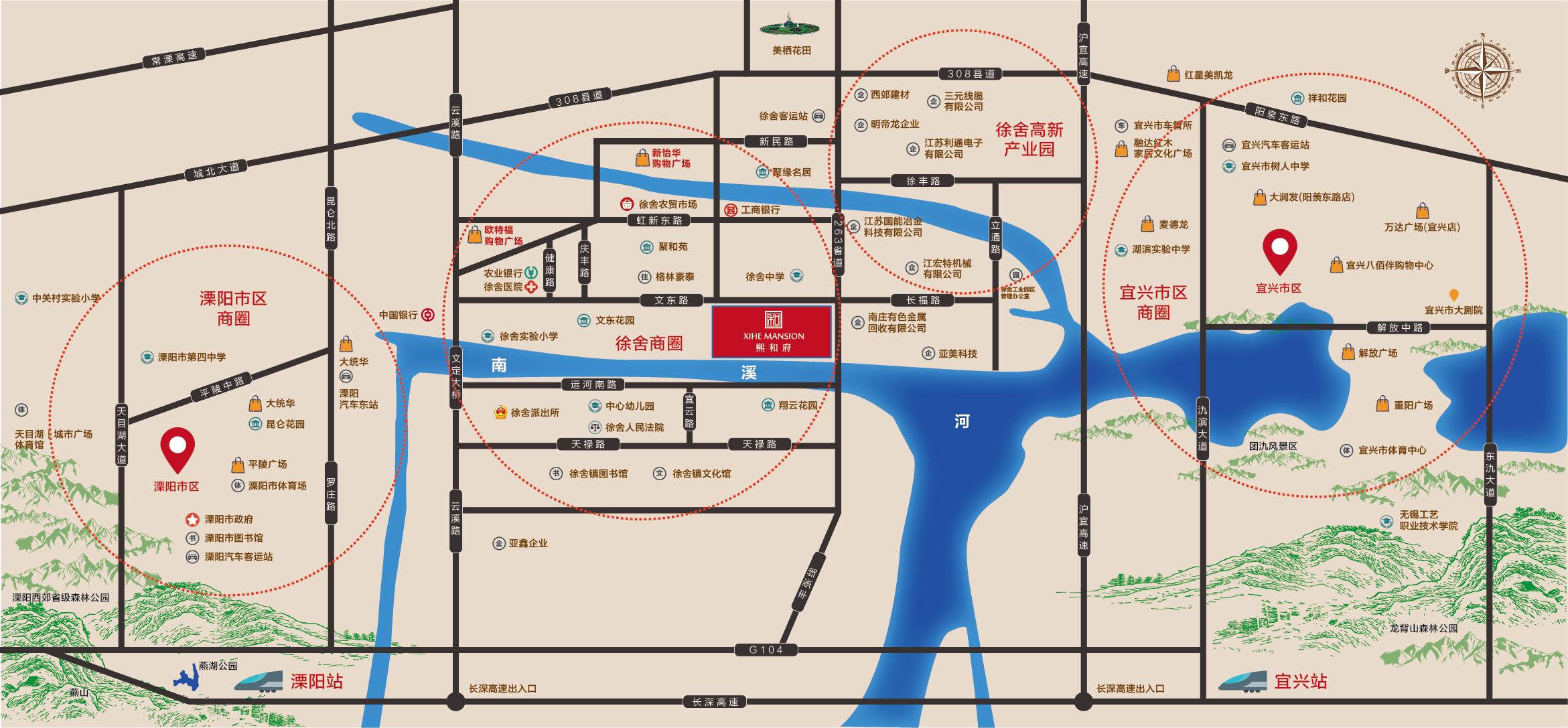 宜兴徐舍浦泰熙和府『官方网站』——『欢迎您!