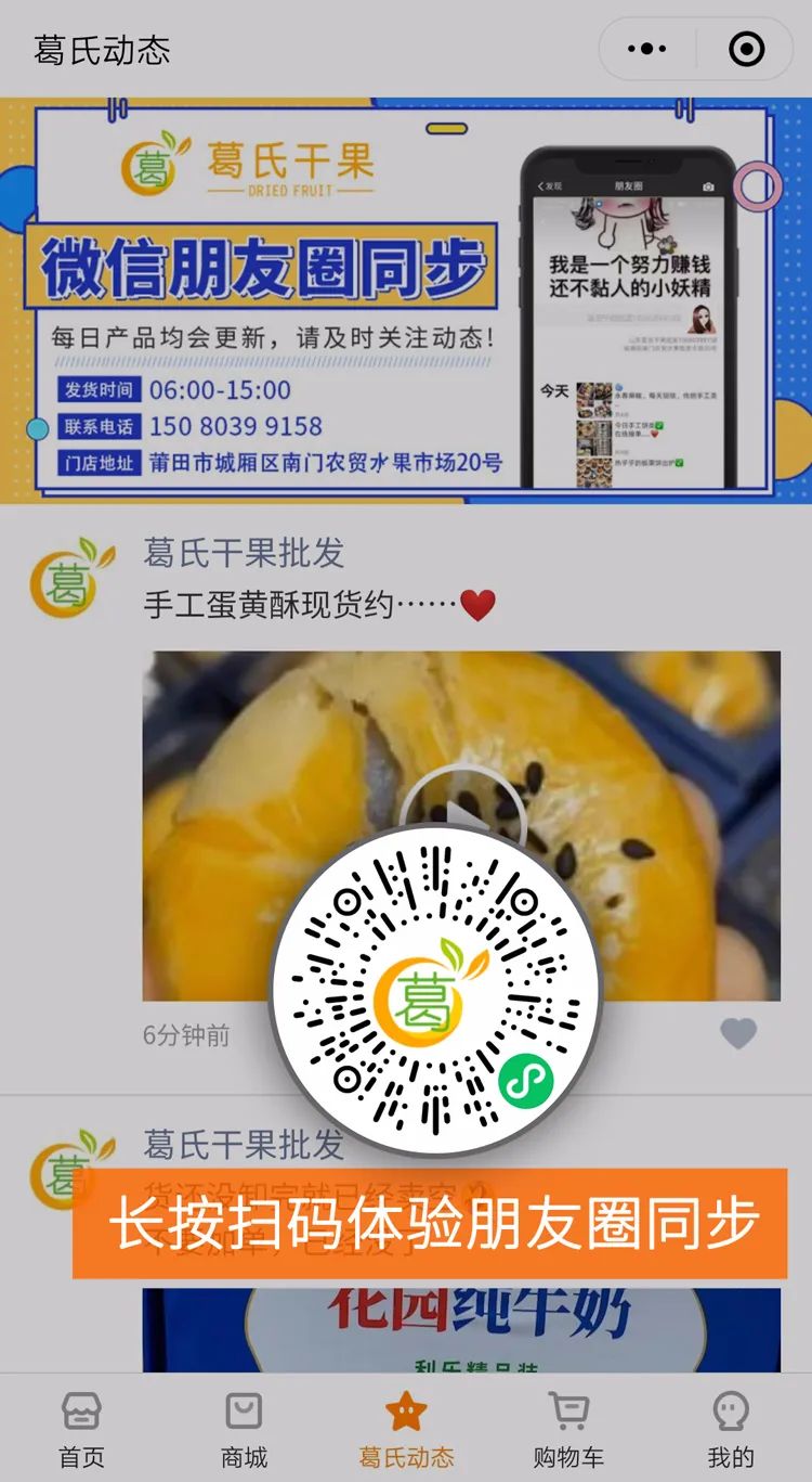 微信满5000人了,新好友看不到朋友圈怎么办?