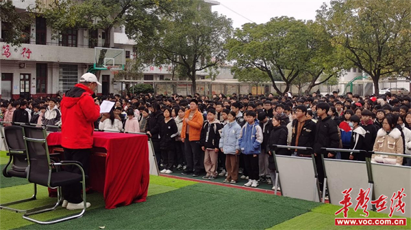 溆浦县桥江镇中学举行禁毒教育开学第一课