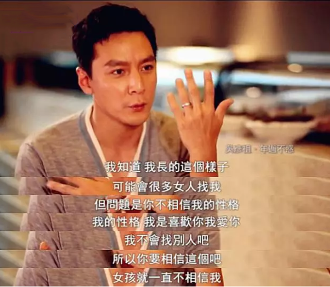 昔日男神老了,46岁吴彦祖近照曝光,撞脸倪大红吓坏网友!