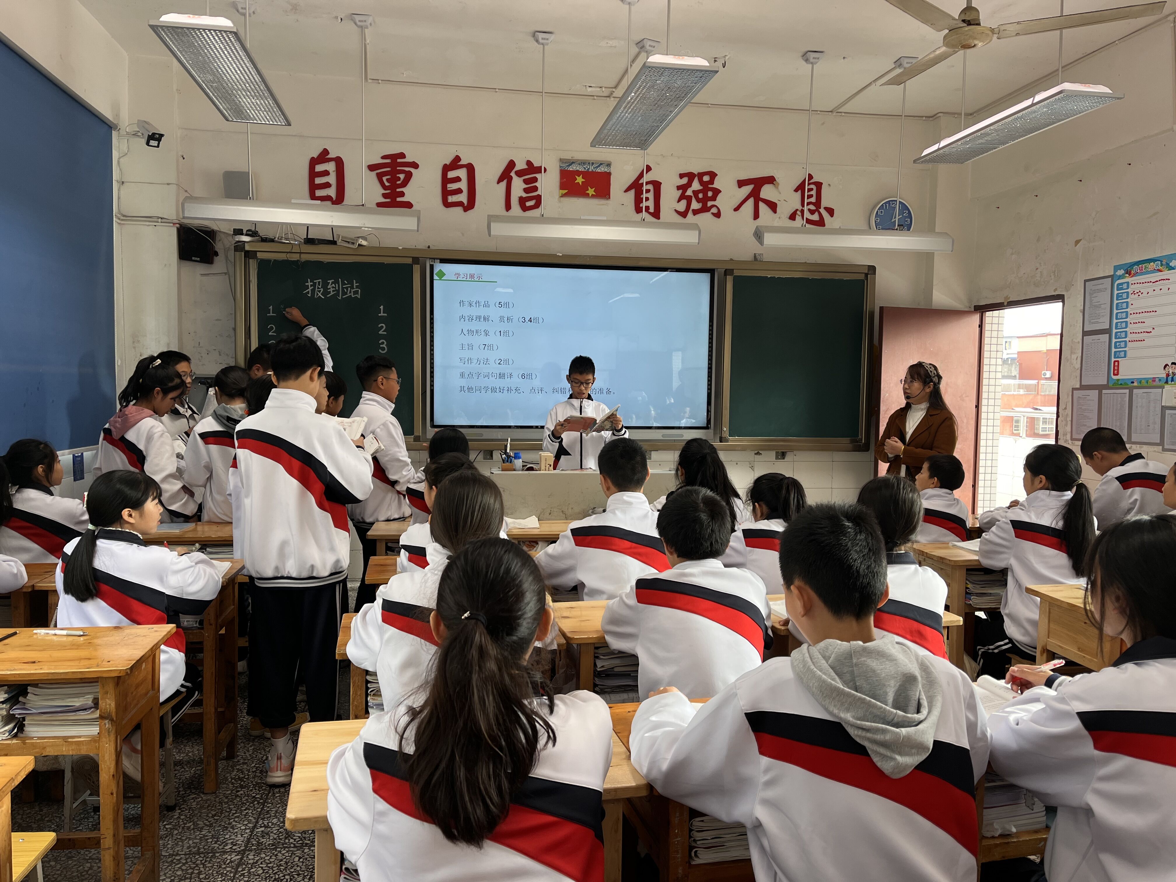 荣县旭东中学教师列表图片