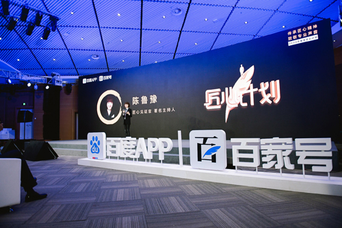 百家号粉丝是怎么来的,怎样涨的快