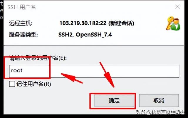 如何远程linux服务器(如何远程linux服务器图形界面)