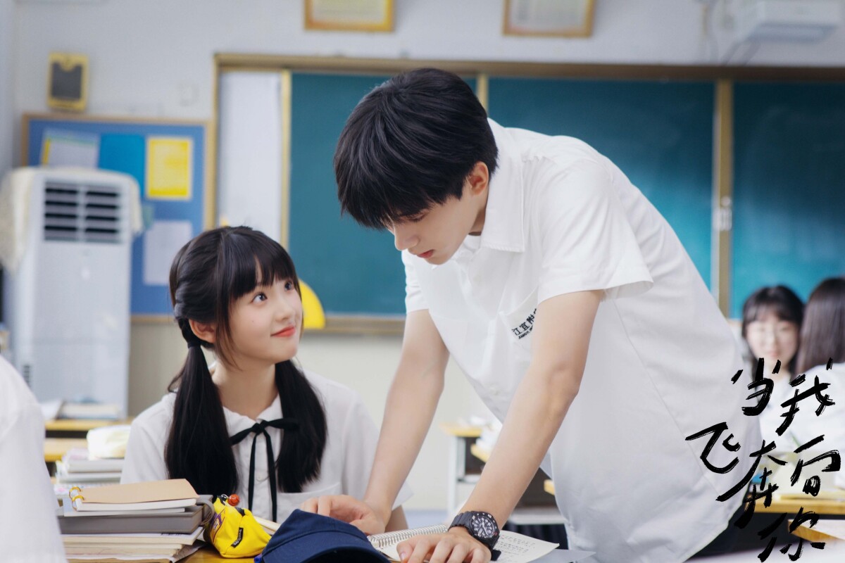 竹已小说改编《偷偷藏不住》评价两极,《当我飞奔向你》好评如潮