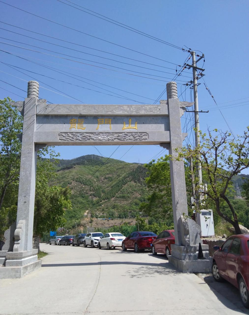 济南柳埠镇龙门山景区之行(一) 之前不知道济南南部山区还有这么一个