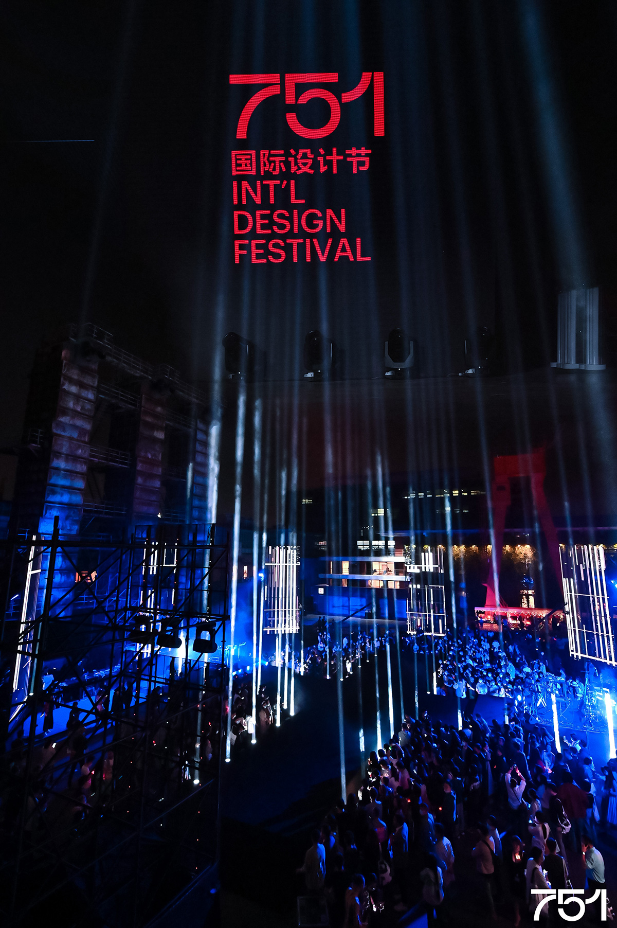 2021北京国际设计周751国际设计节在京盛大开幕