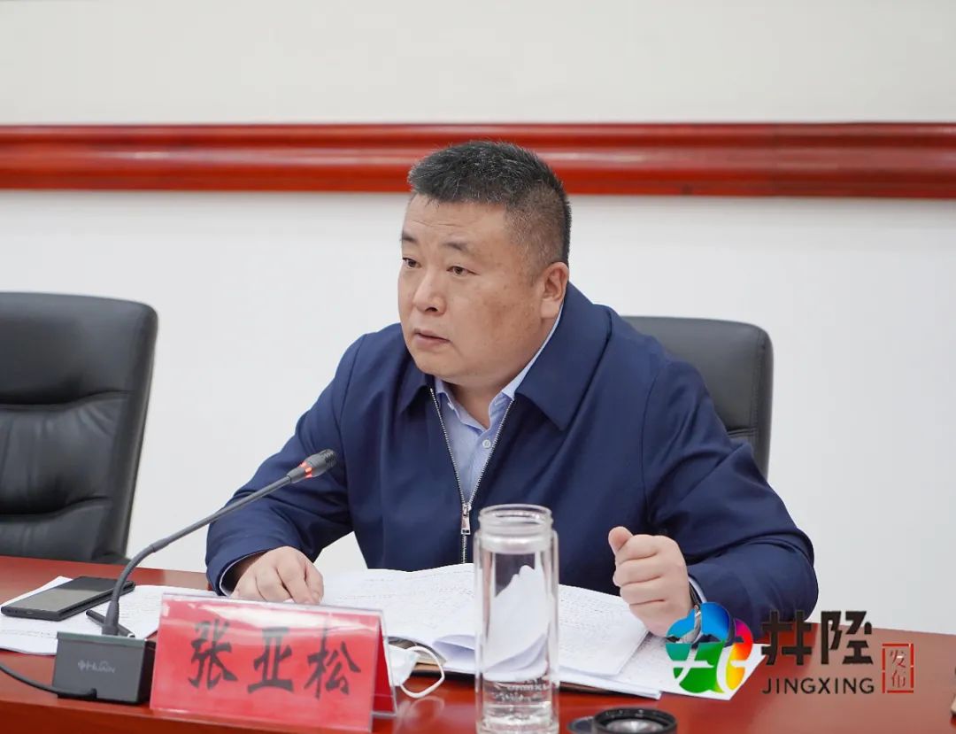 事关民生实事,集中供热……张亚松主持召开政府常务会