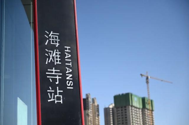 郑州海滩寺是一座寺庙吗?曾经是,现在是一条街,也是一座地铁站