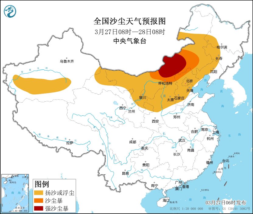 中央气象台3月27日06时继续发布沙尘暴黄色预警