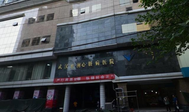 武汉科技大学的9家医院
