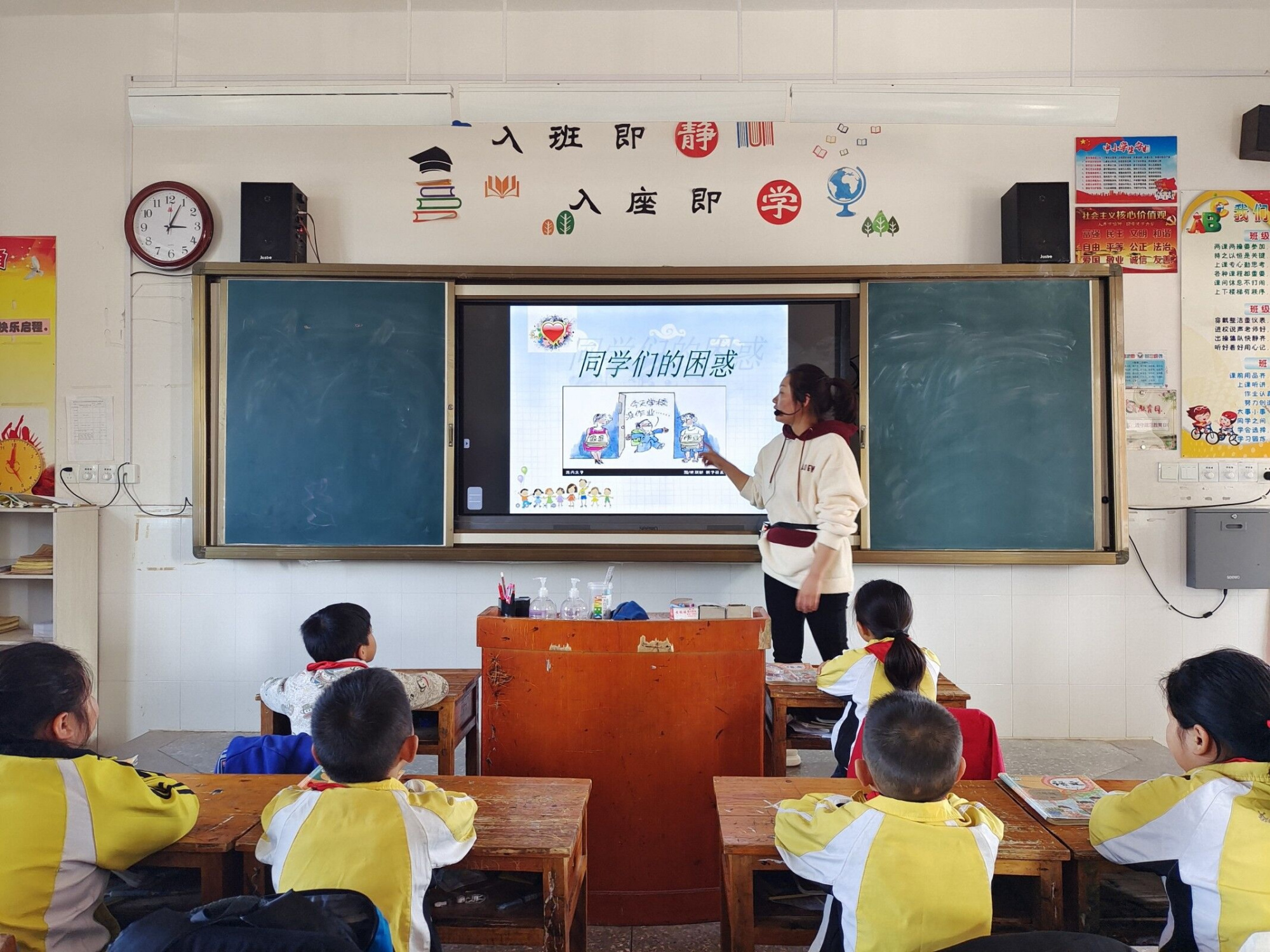 柳州市山头小学:关爱心灵,守护健康——开展心理健康教育主题班会活动