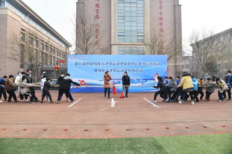 石家庄市特殊教育学校开展冰雪运动进校园系列活动 弘扬北京冬奥精神