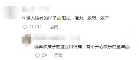 "阳光向上,朝气蓬勃,"荷山学子多才多艺,荷山中学副校长程荣香表示