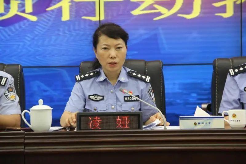 凌娅同志出席全市禁毒工作中期推进会暨 全市毒品预防教育宣传专项