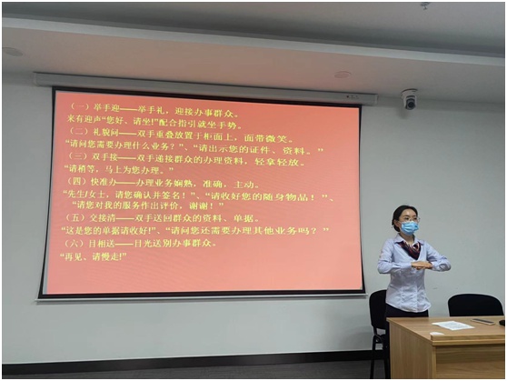 江阴分中心助力江阴市政务服务中心开展窗口文明服务六步法培训