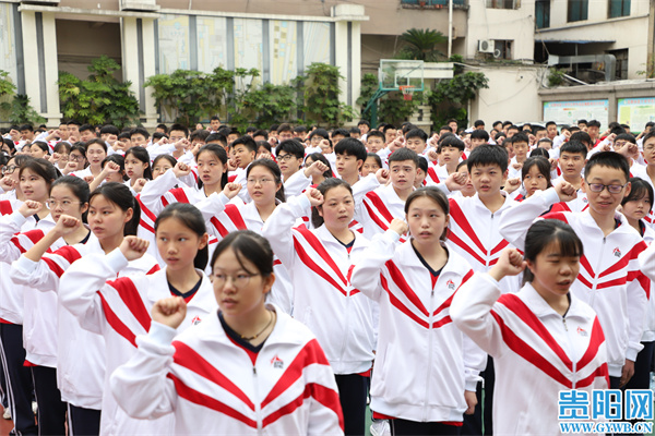 不负时光,奋楫笃行!贵阳市第十中学举行开学典礼