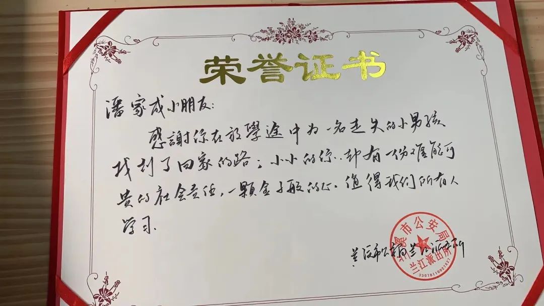 为潘家成点赞!你可能喜欢供稿:兰溪公安