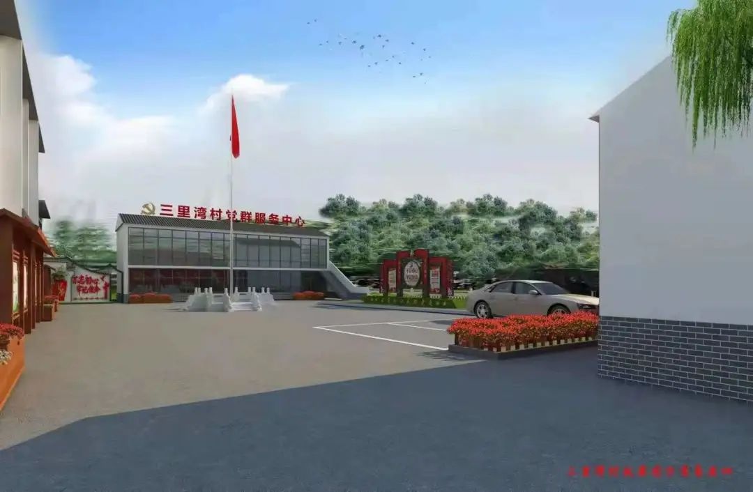 「"第一书记眼里的乡村振兴"(六)」平顺县三里湾村:"红色文化"做引擎