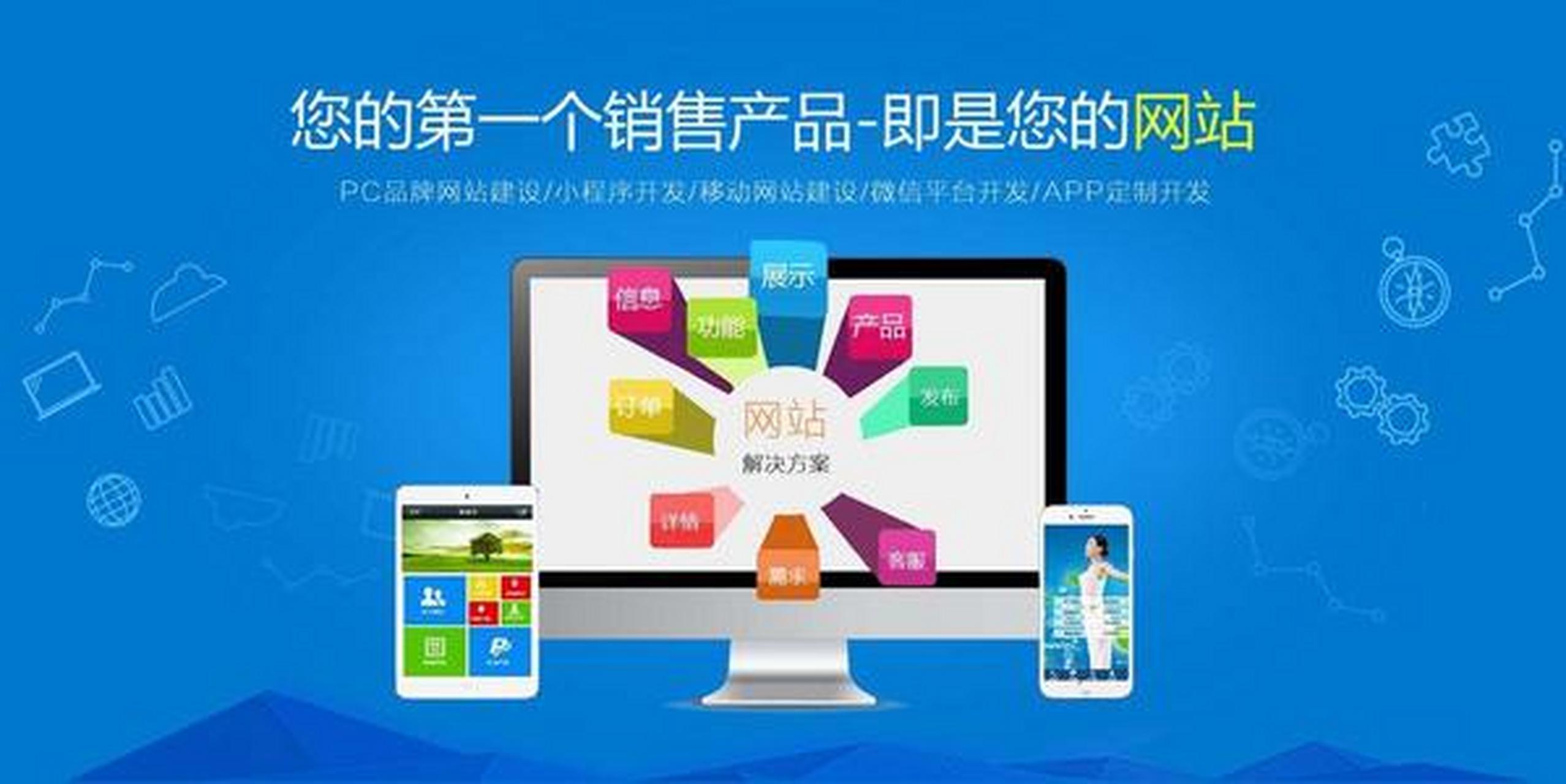 独特网站建设推广策略_网站建设推广是什么意思啊