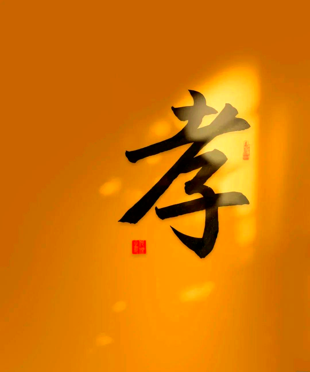 孝道传承,塑造美德之风