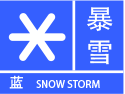 维吾尔自治区伊犁哈萨克自治州霍尔果斯气象台发布暴雪蓝色预警信号