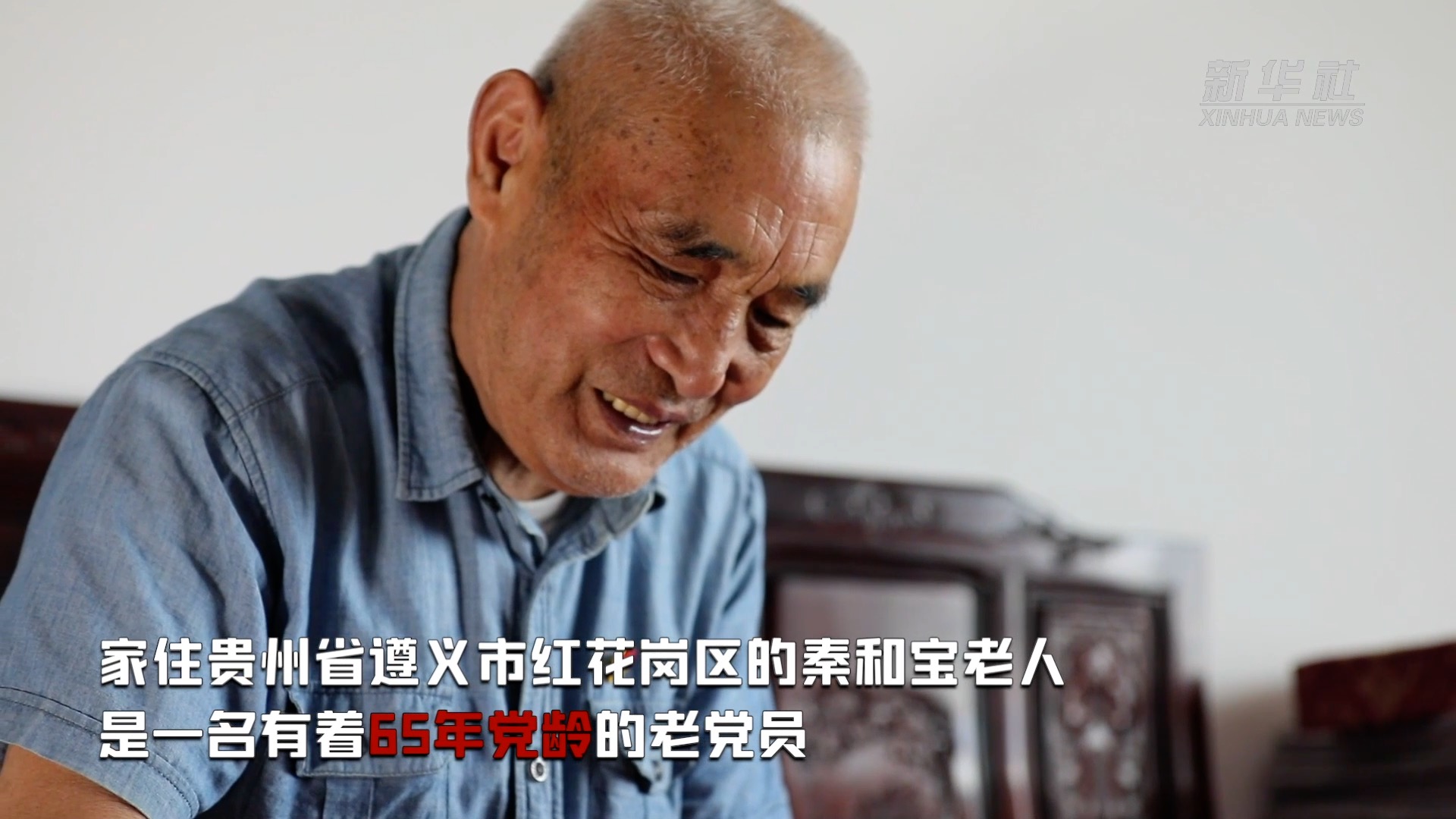 65年党龄初心不改 耄耋老人手折万只"红船"祝福党