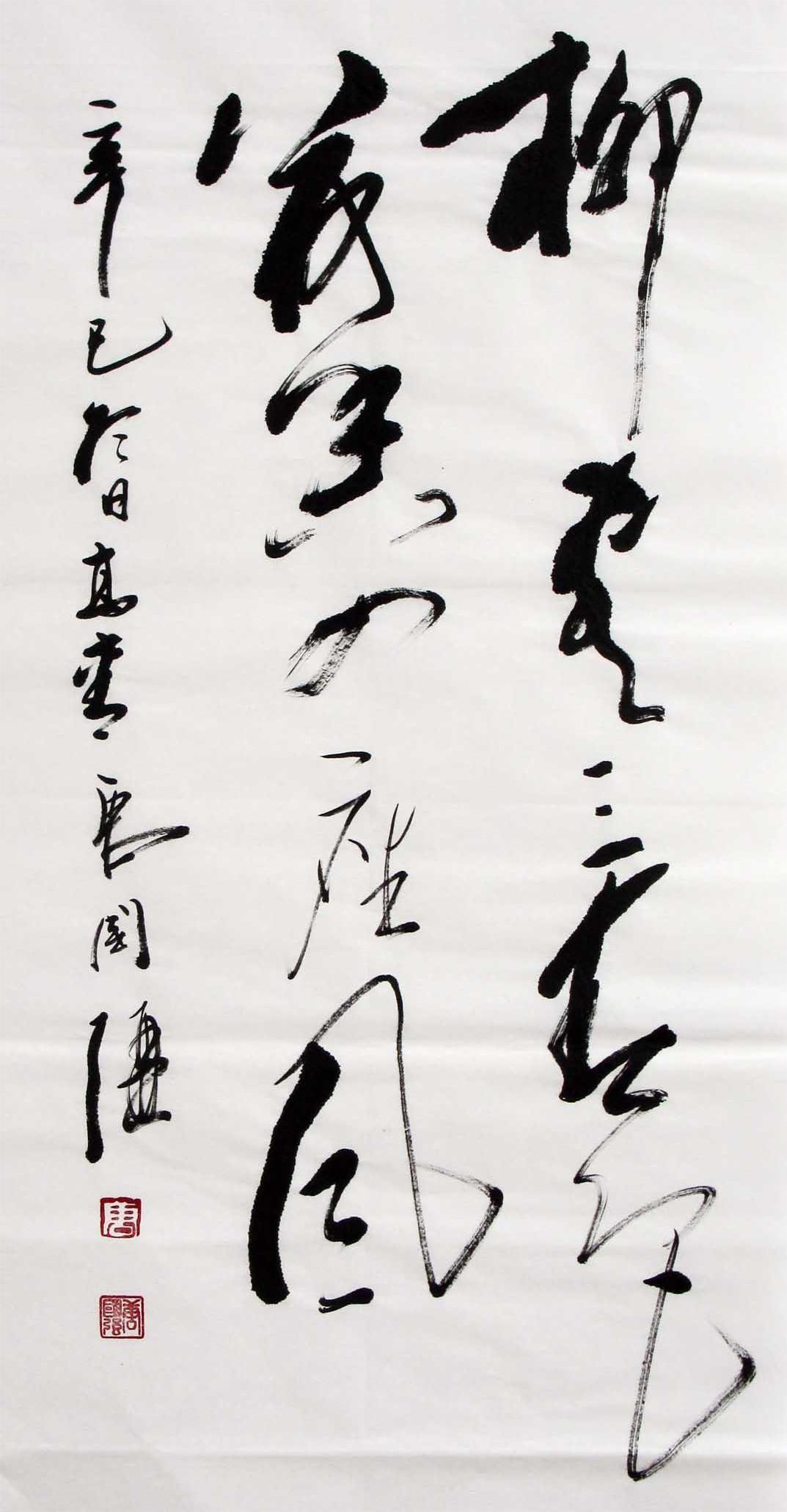 既然与书法无关,唐国强为何要办书法展?难道真是回国捞金?