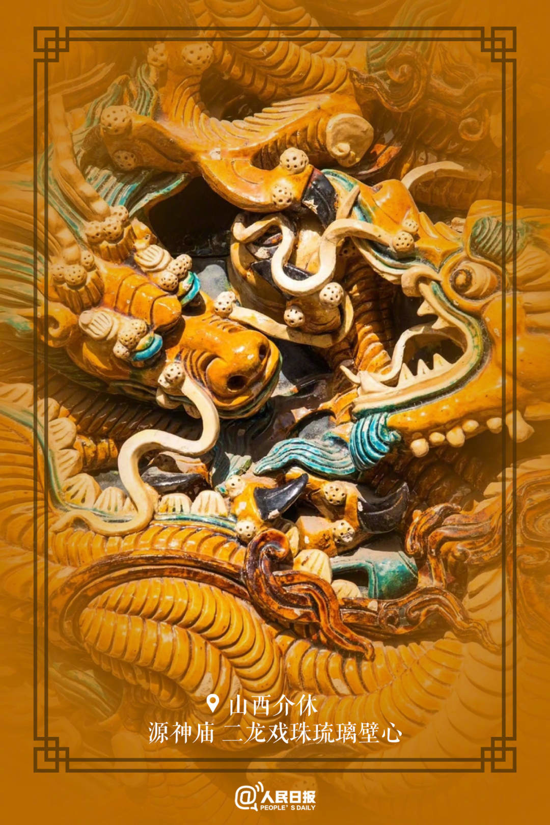 一组壁纸,带你开启古建寻龙之旅