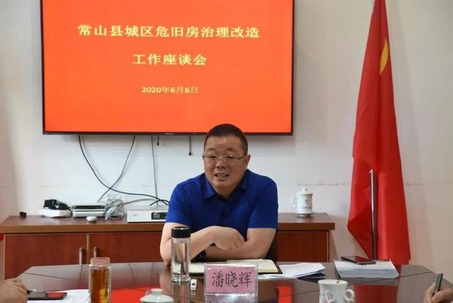 潘晓辉调研城区危旧房治理改造工作