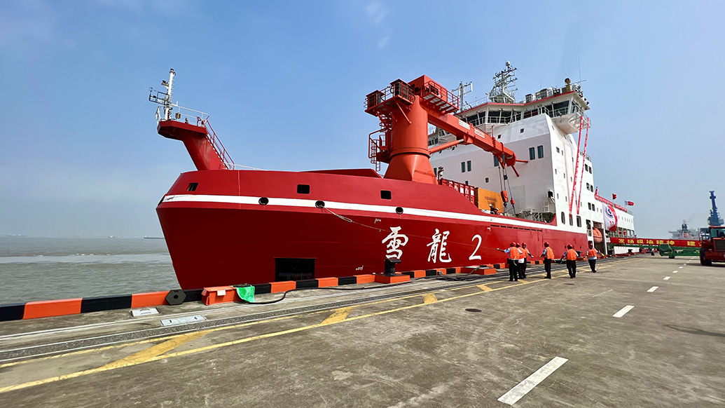 "雪龙2"号中秋前抵沪,完成了中国第13次北冰洋科考任务
