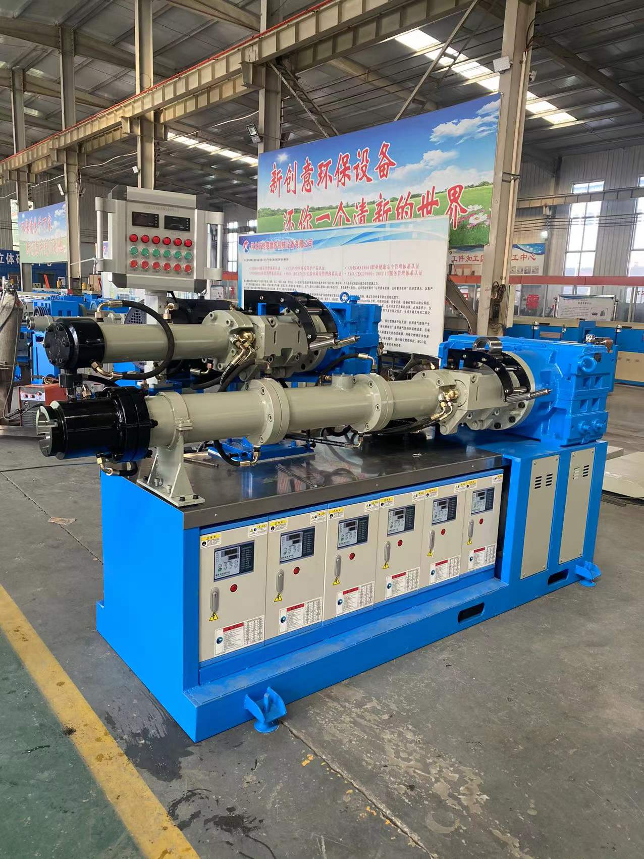 复合橡胶挤出机生产线设备